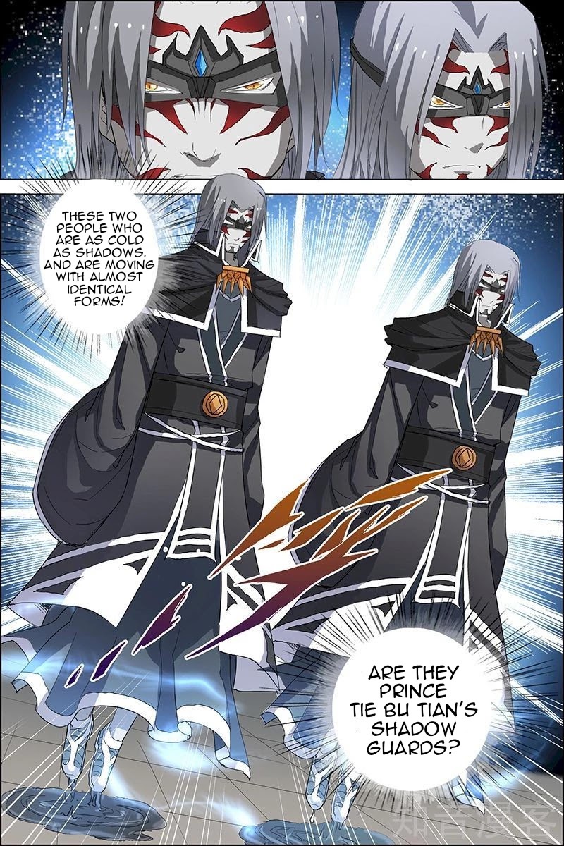 Ao Shi Jiu Chong Tian Chapter 20.3 page 8 - Chapter 20.3