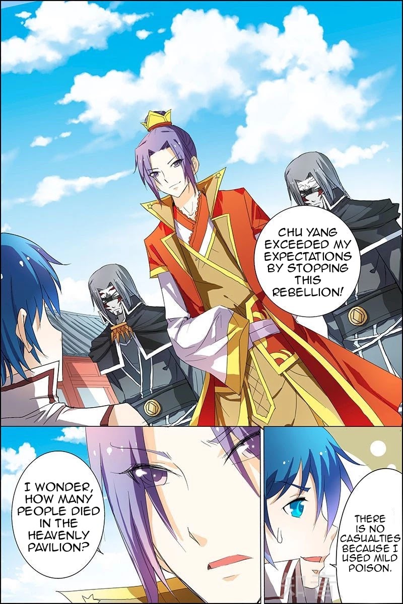 Ao Shi Jiu Chong Tian Chapter 21.1 page 2 - Chapter 21.1