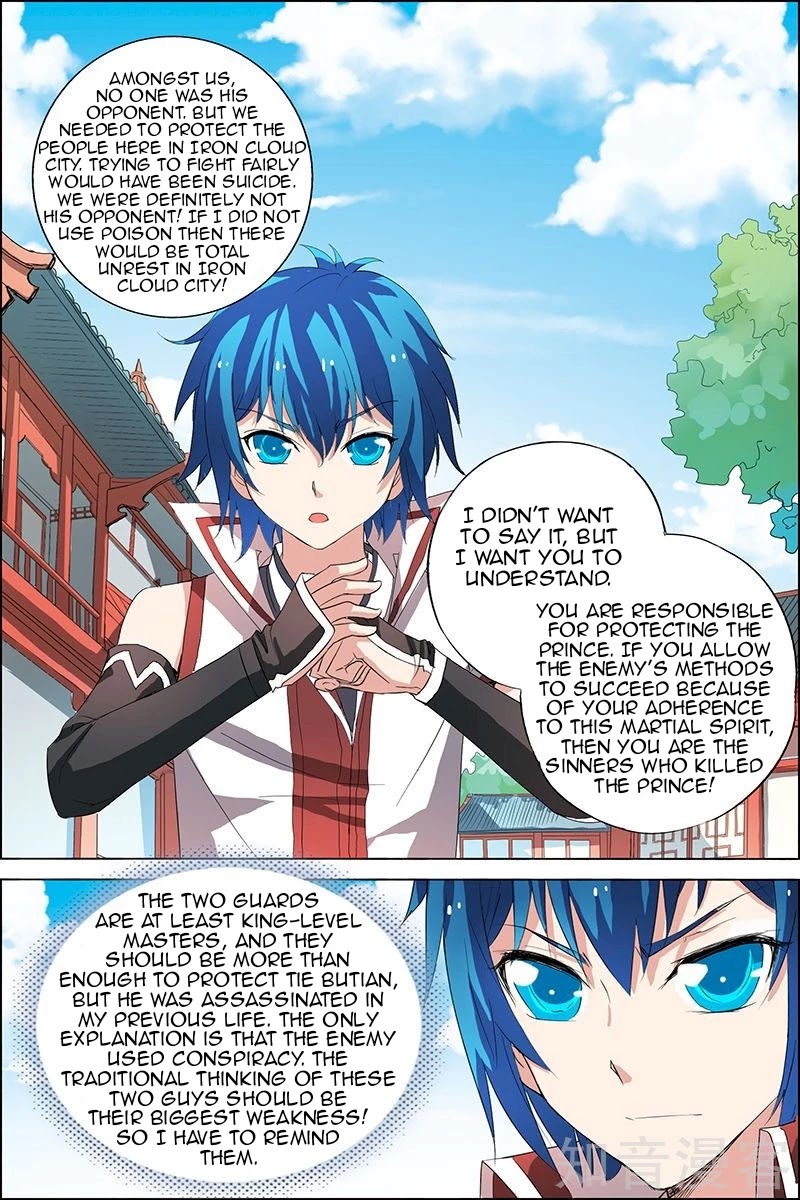Ao Shi Jiu Chong Tian Chapter 21.1 page 4 - Chapter 21.1