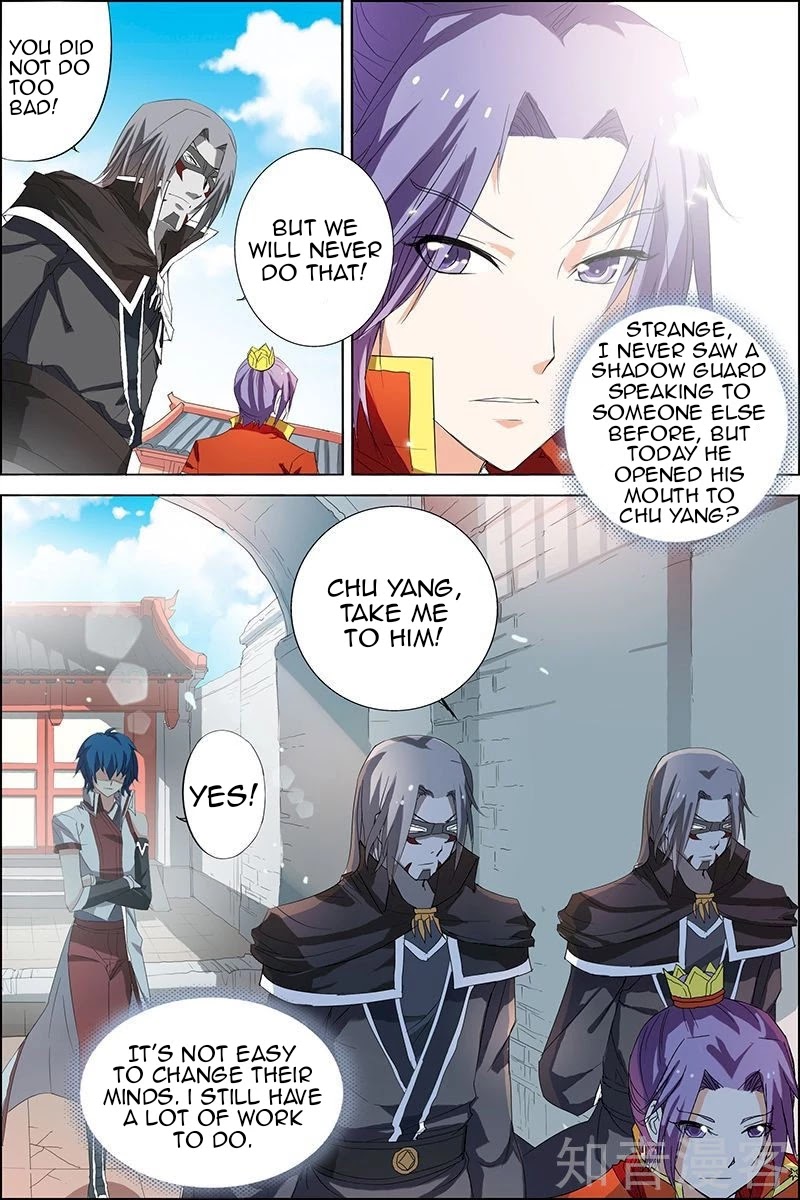 Ao Shi Jiu Chong Tian Chapter 21.1 page 5 - Chapter 21.1