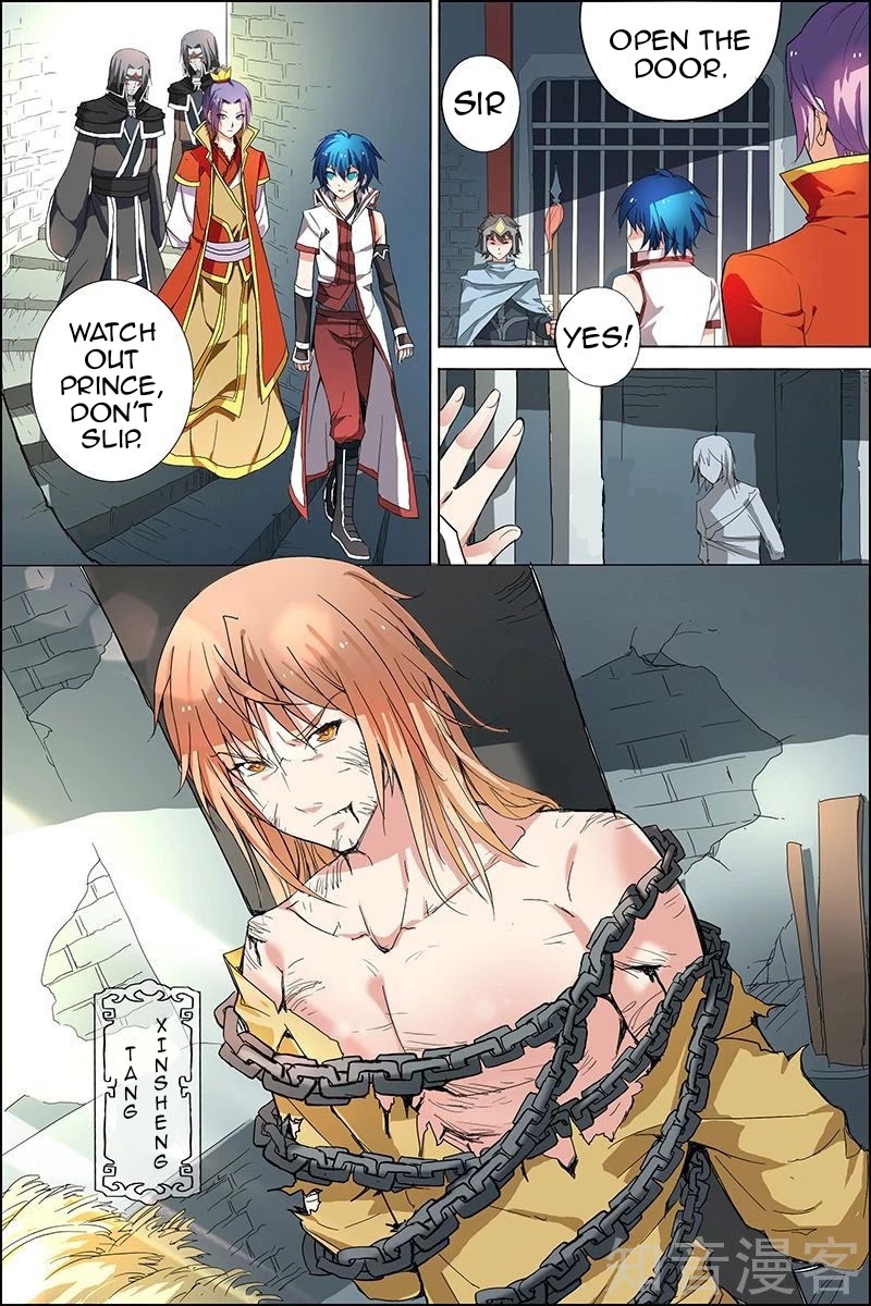 Ao Shi Jiu Chong Tian Chapter 21.1 page 6 - Chapter 21.1