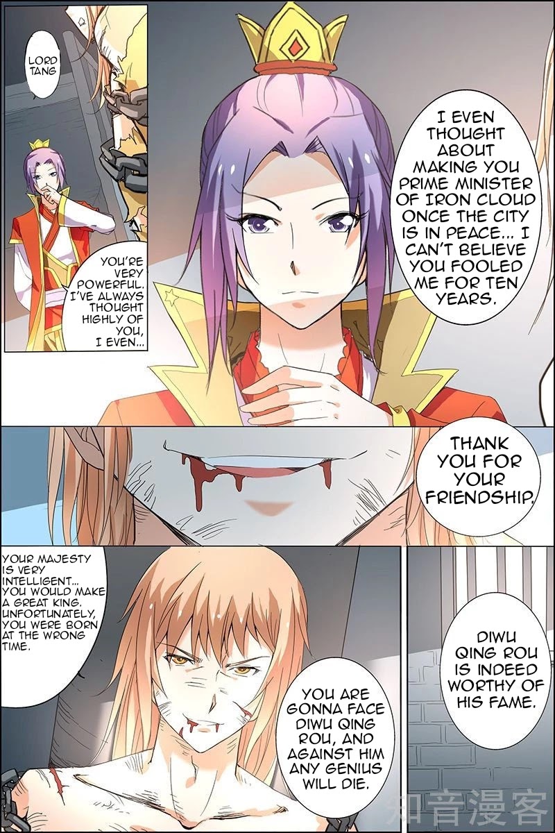 Ao Shi Jiu Chong Tian Chapter 21.1 page 7 - Chapter 21.1