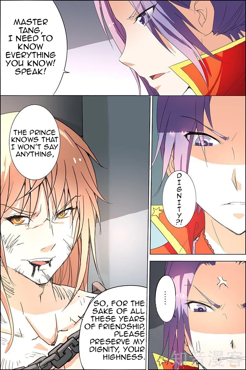 Ao Shi Jiu Chong Tian Chapter 21.1 page 8 - Chapter 21.1