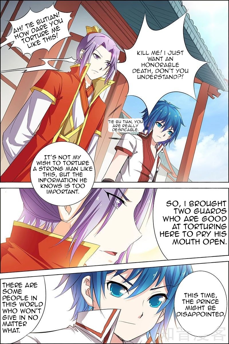 Ao Shi Jiu Chong Tian Chapter 21.2 page 2 - Chapter 21.2