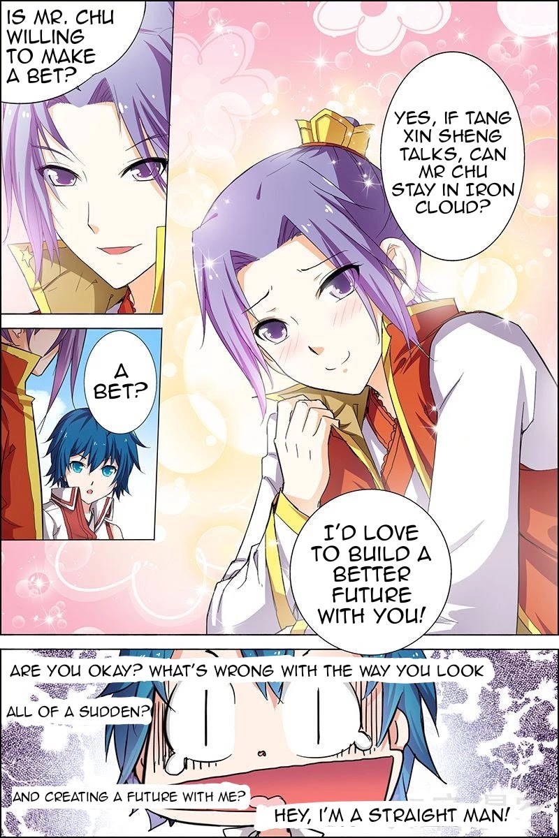 Ao Shi Jiu Chong Tian Chapter 21.2 page 3 - Chapter 21.2