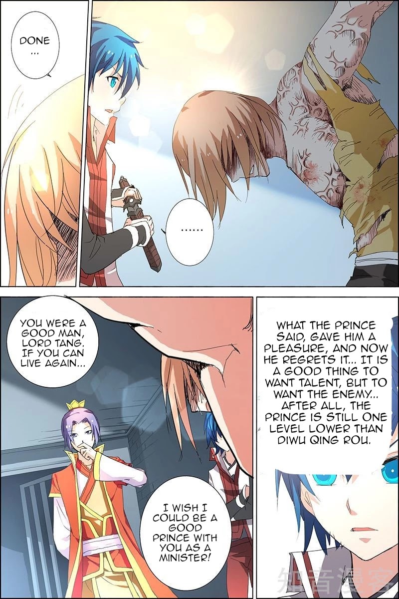 Ao Shi Jiu Chong Tian Chapter 21.3 page 2 - Chapter 21.3