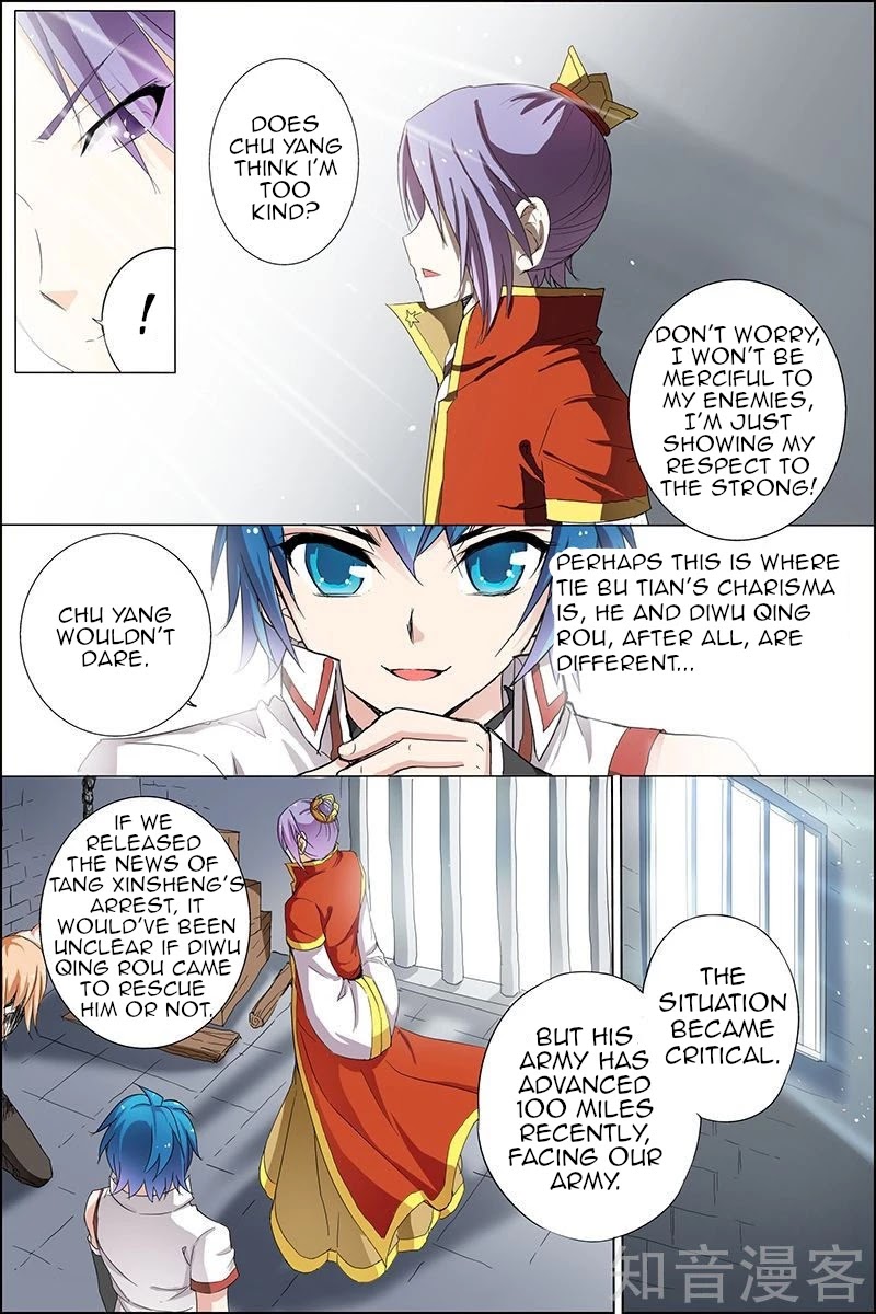 Ao Shi Jiu Chong Tian Chapter 21.3 page 3 - Chapter 21.3