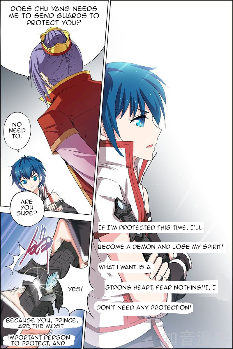 Ao Shi Jiu Chong Tian Chapter 21.3 page 4 - Chapter 21.3