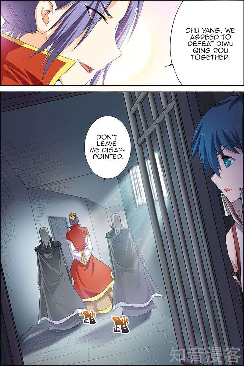 Ao Shi Jiu Chong Tian Chapter 21.3 page 5 - Chapter 21.3