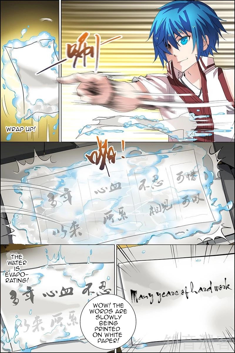Ao Shi Jiu Chong Tian Chapter 21.3 page 7 - Chapter 21.3