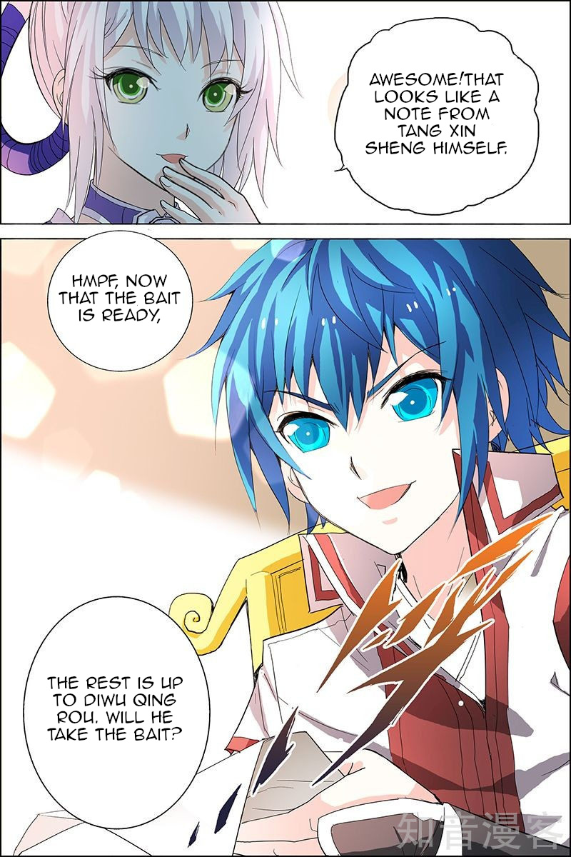 Ao Shi Jiu Chong Tian Chapter 21.3 page 8 - Chapter 21.3