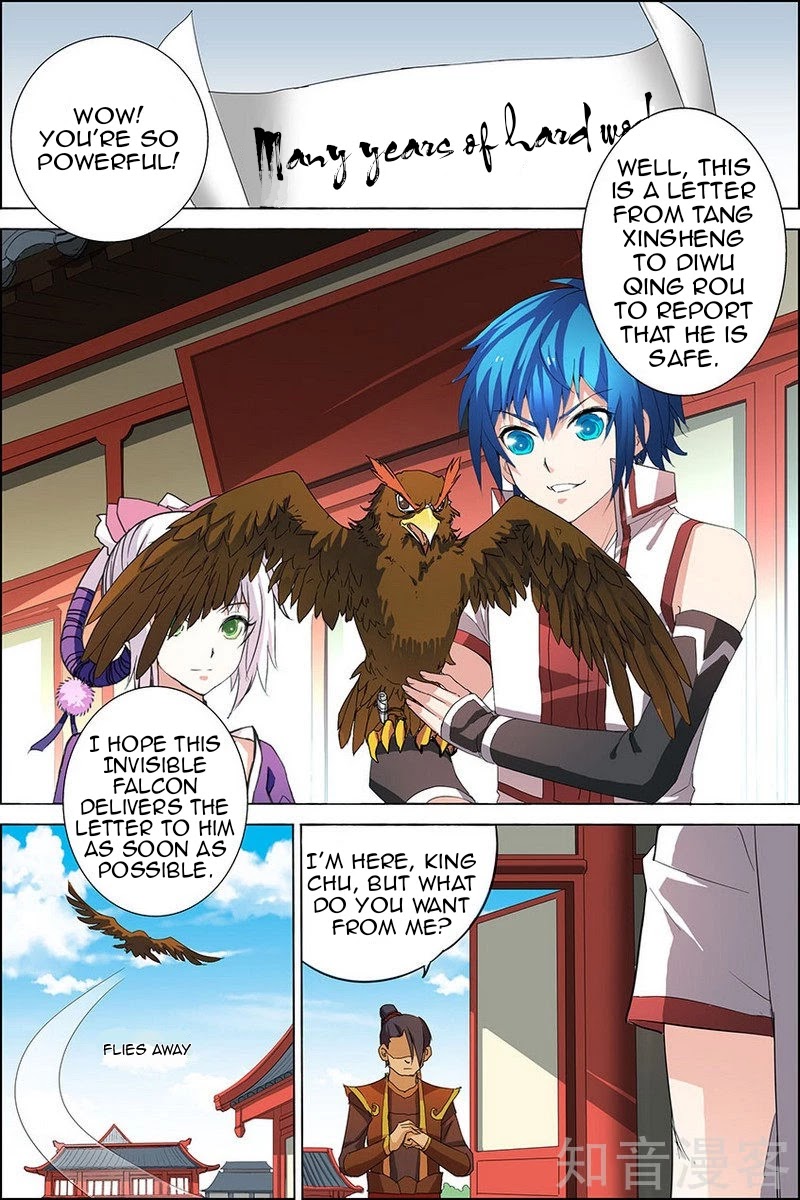 Ao Shi Jiu Chong Tian Chapter 22.1 page 2 - Chapter 22.1