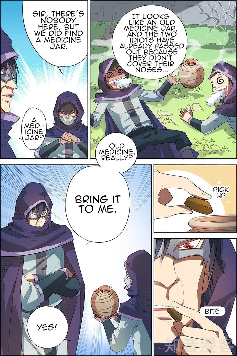 Ao Shi Jiu Chong Tian Chapter 22.3 page 1 - Chapter 22.3