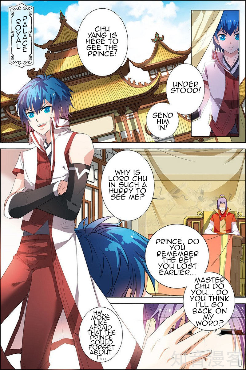 Ao Shi Jiu Chong Tian Chapter 22.3 page 4 - Chapter 22.3