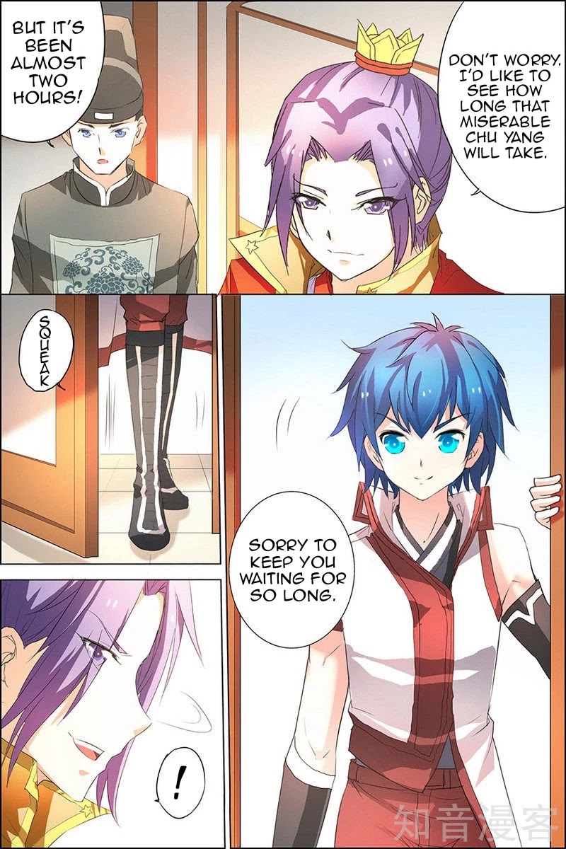 Ao Shi Jiu Chong Tian Chapter 22.3 page 7 - Chapter 22.3