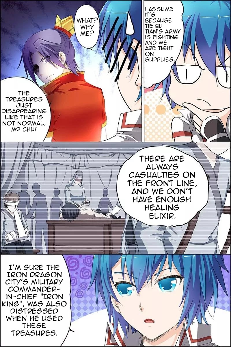 Ao Shi Jiu Chong Tian Chapter 23.1 page 3 - Chapter 23.1