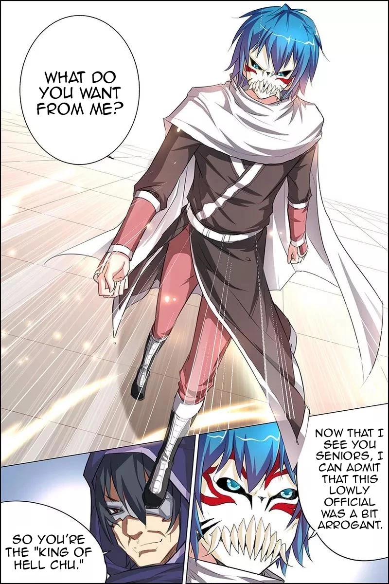 Ao Shi Jiu Chong Tian Chapter 23.2 page 1 - Chapter 23.2