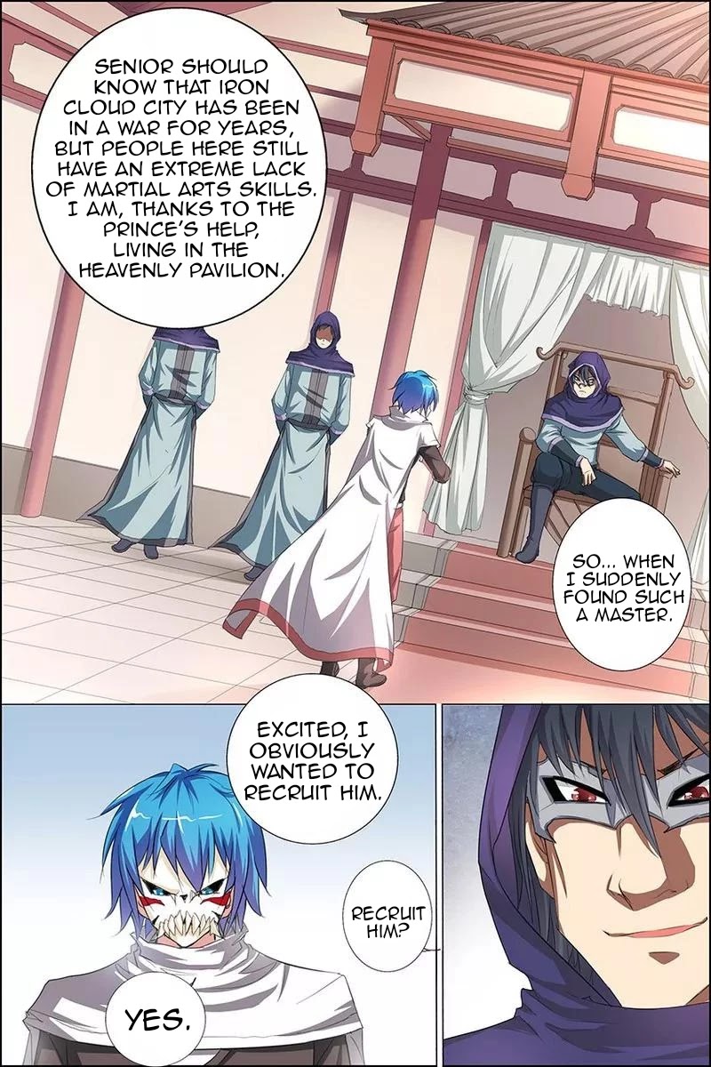 Ao Shi Jiu Chong Tian Chapter 23.2 page 4 - Chapter 23.2