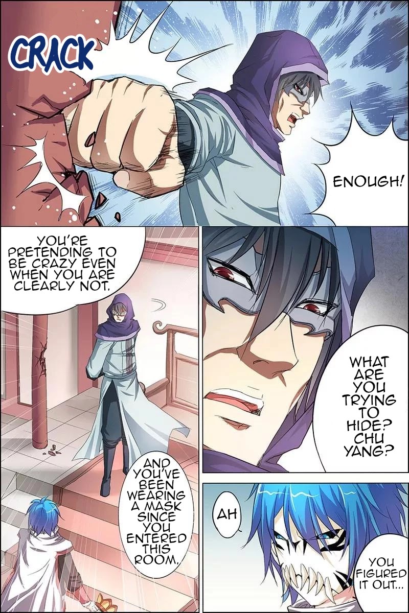 Ao Shi Jiu Chong Tian Chapter 23.3 page 2 - Chapter 23.3