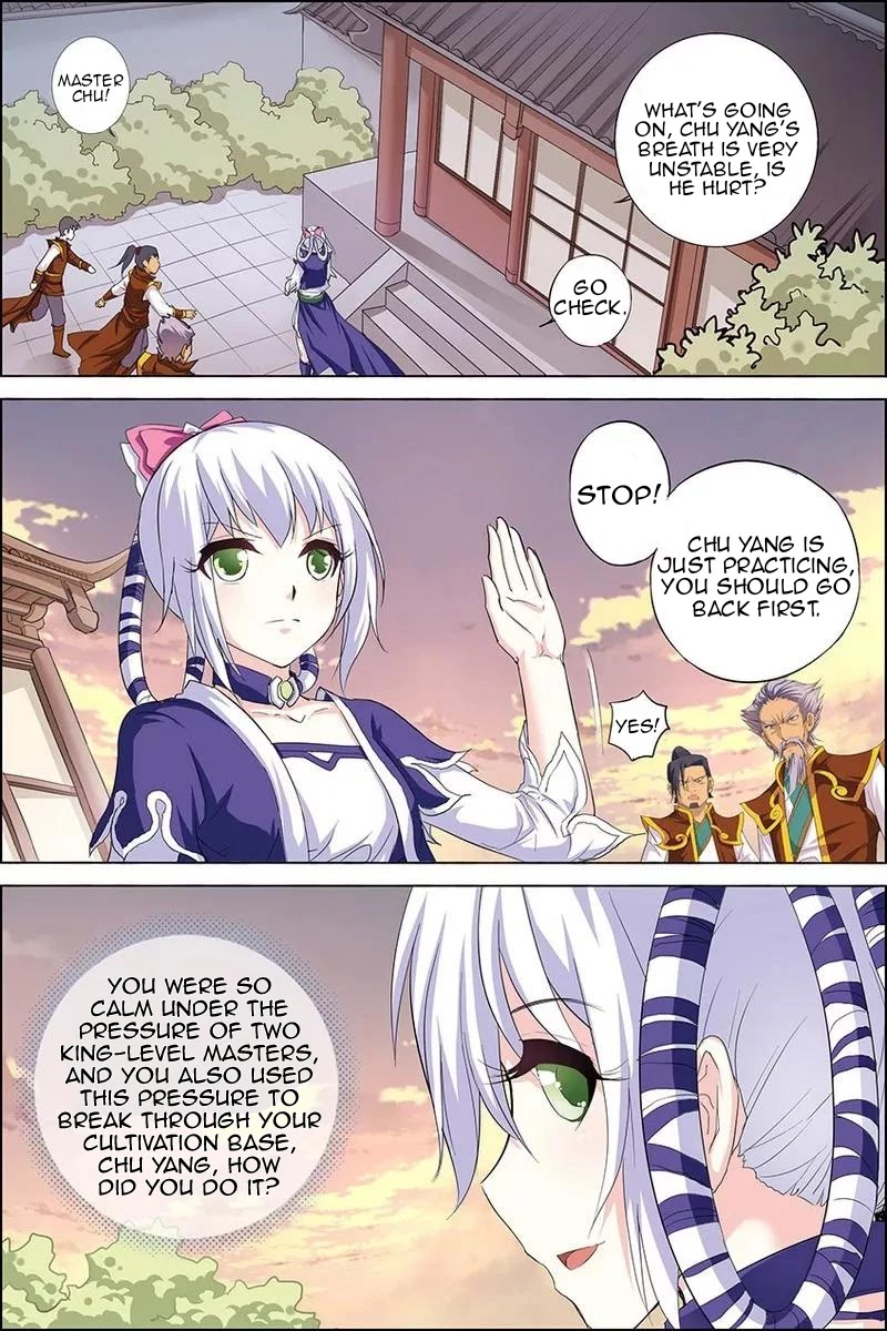 Ao Shi Jiu Chong Tian Chapter 23.3 page 8 - Chapter 23.3