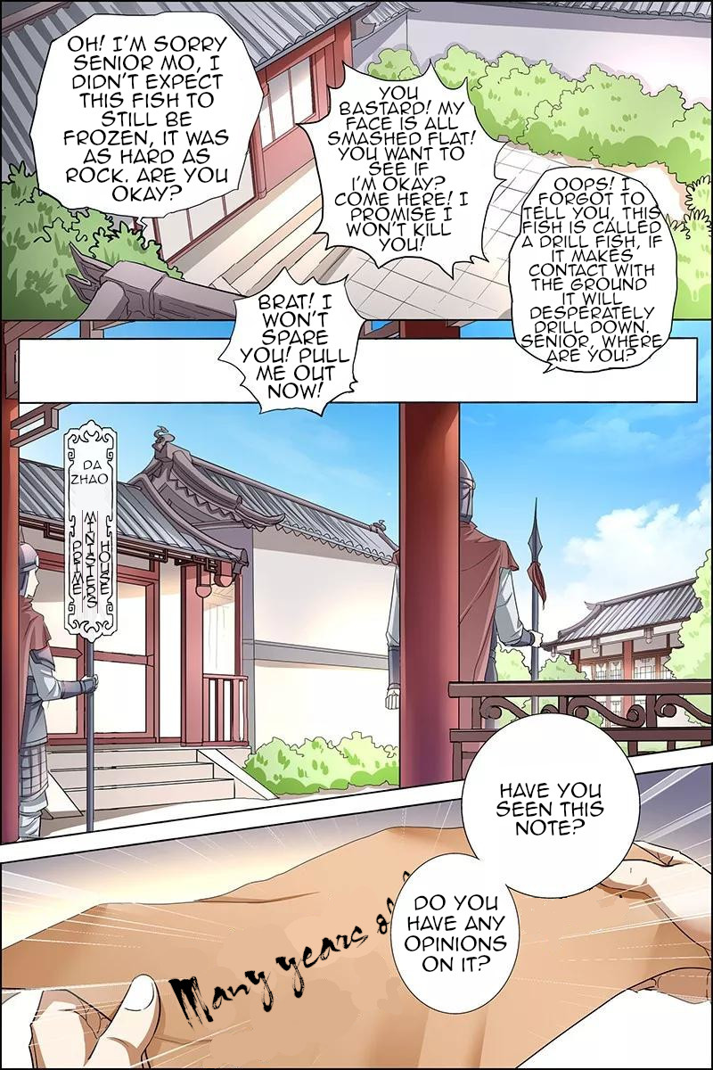 Ao Shi Jiu Chong Tian Chapter 24.2 page 2 - Chapter 24.2