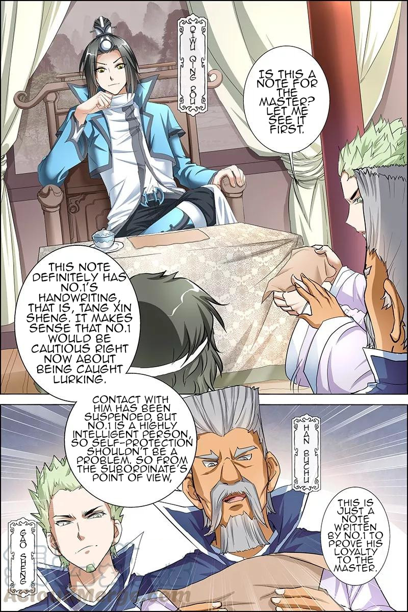 Ao Shi Jiu Chong Tian Chapter 24.2 page 3 - Chapter 24.2