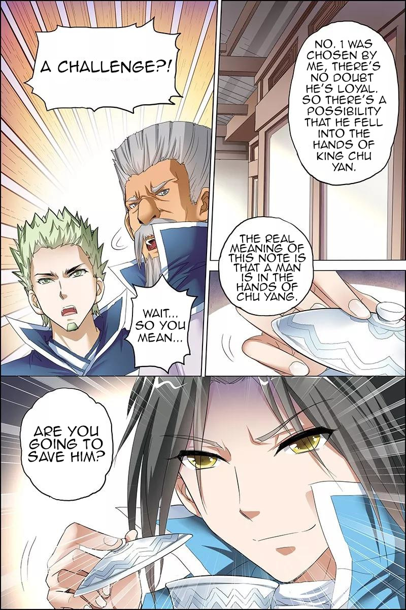 Ao Shi Jiu Chong Tian Chapter 24.2 page 7 - Chapter 24.2