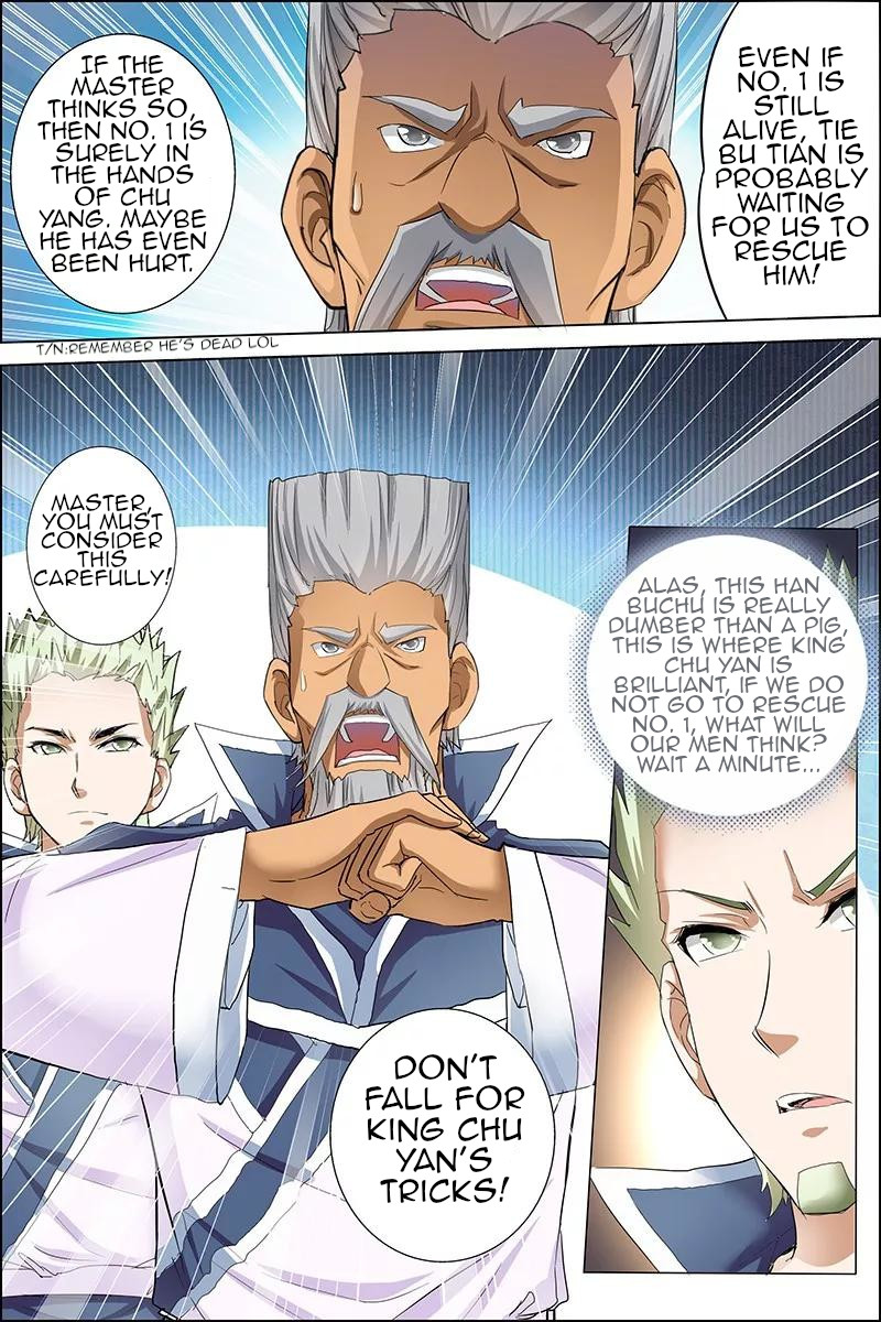 Ao Shi Jiu Chong Tian Chapter 24.2 page 8 - Chapter 24.2