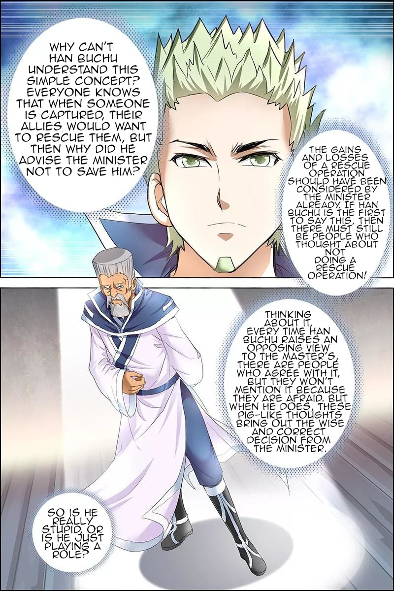 Ao Shi Jiu Chong Tian Chapter 24.3 page 1 - Chapter 24.3