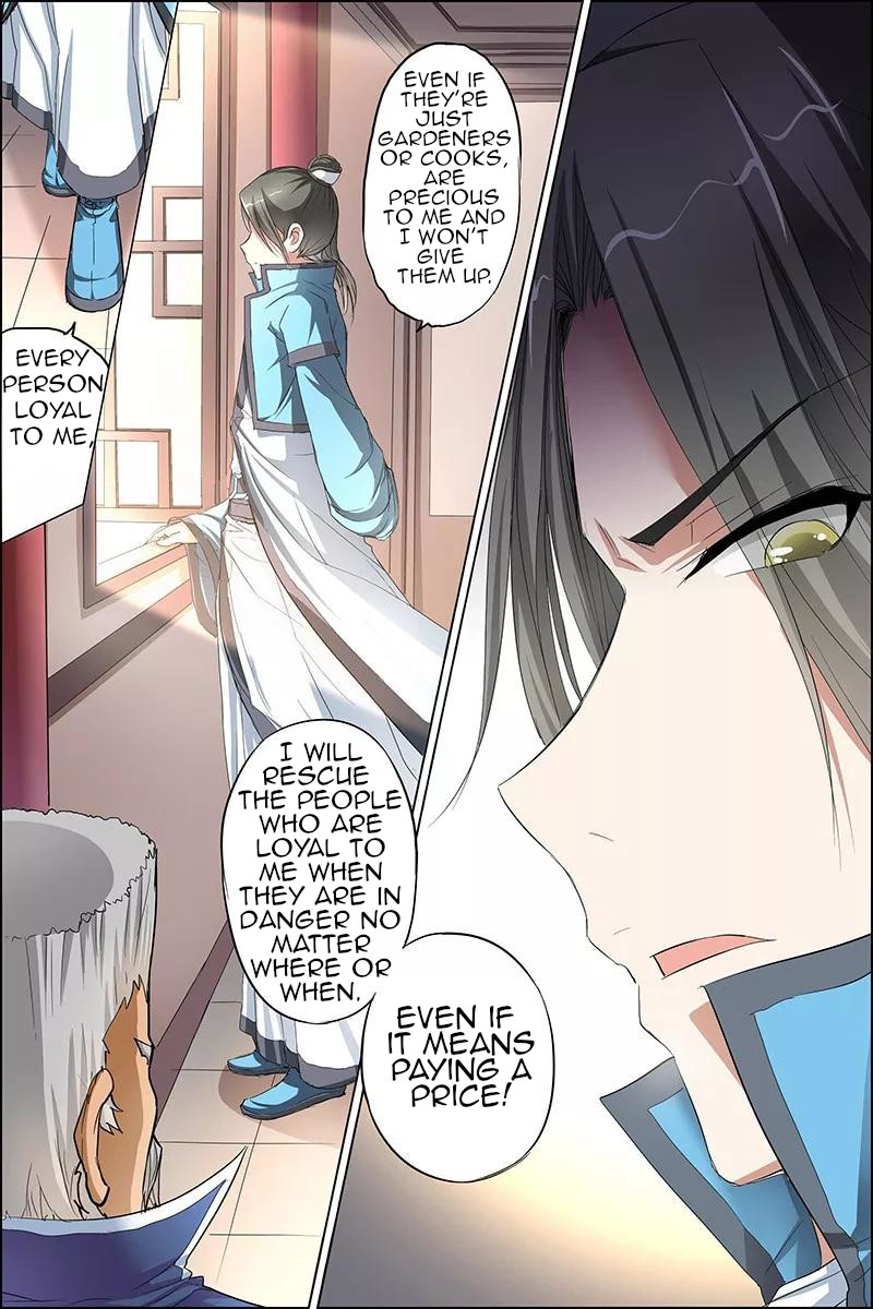 Ao Shi Jiu Chong Tian Chapter 24.3 page 3 - Chapter 24.3