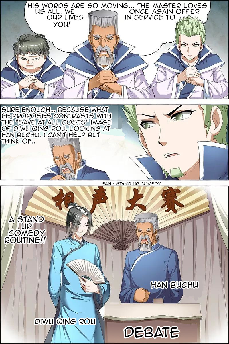 Ao Shi Jiu Chong Tian Chapter 24.3 page 4 - Chapter 24.3