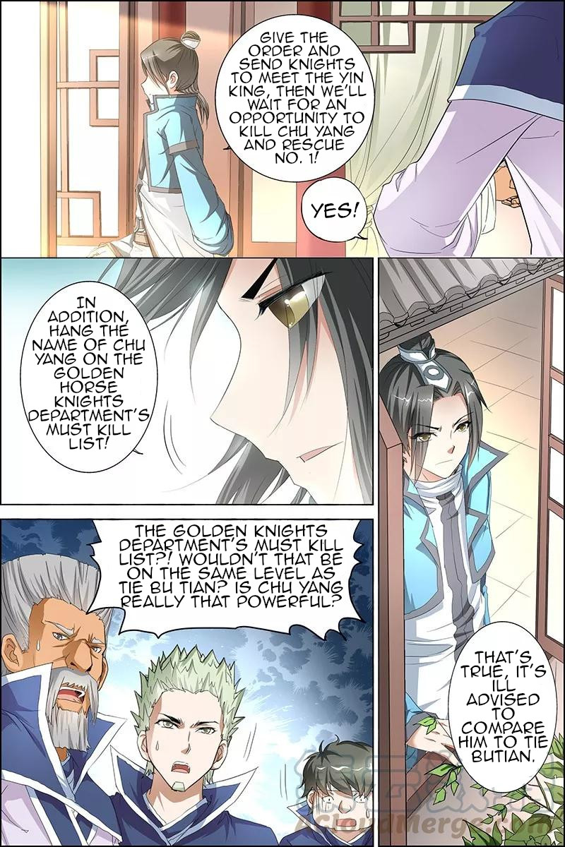 Ao Shi Jiu Chong Tian Chapter 24.3 page 5 - Chapter 24.3