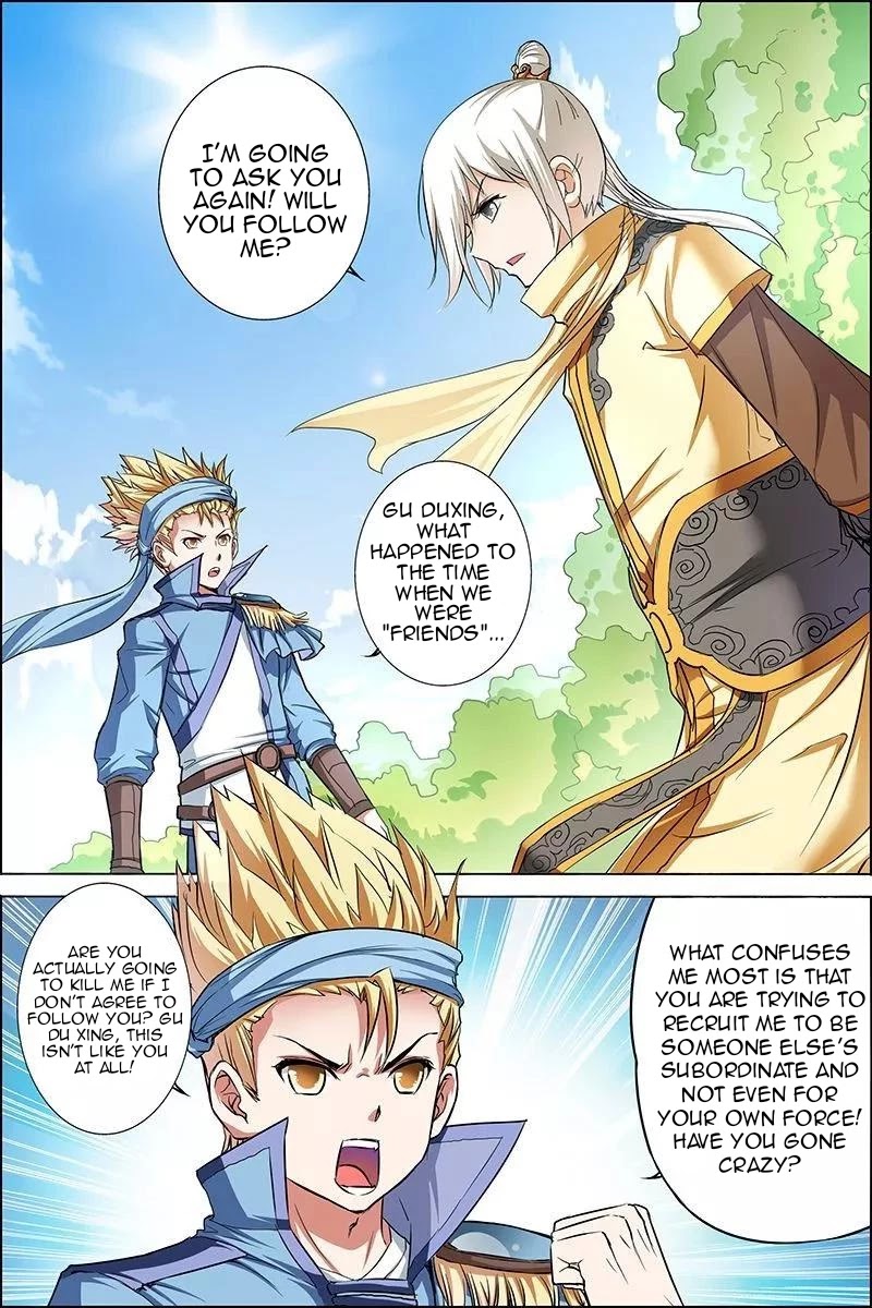 Ao Shi Jiu Chong Tian Chapter 25.2 page 1 - Chapter 25.2