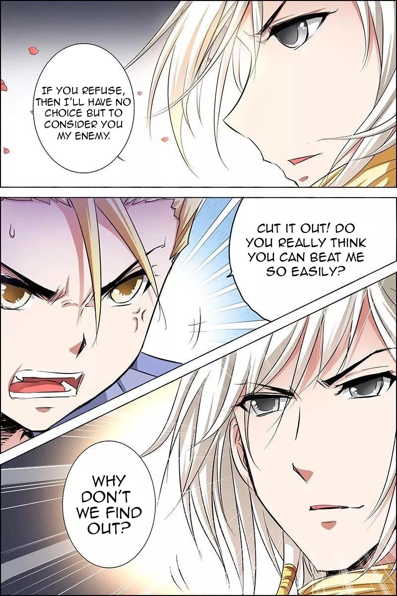 Ao Shi Jiu Chong Tian Chapter 25.2 page 2 - Chapter 25.2