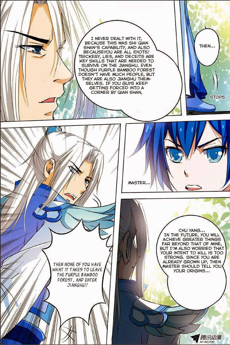 Ao Shi Jiu Chong Tian Chapter 3.3 page 7 - Chapter 3.3