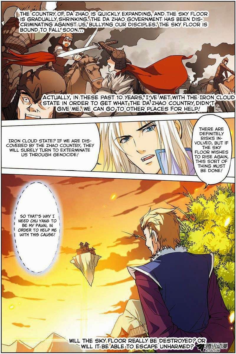 Ao Shi Jiu Chong Tian Chapter 4.3 page 8 - Chapter 4.3