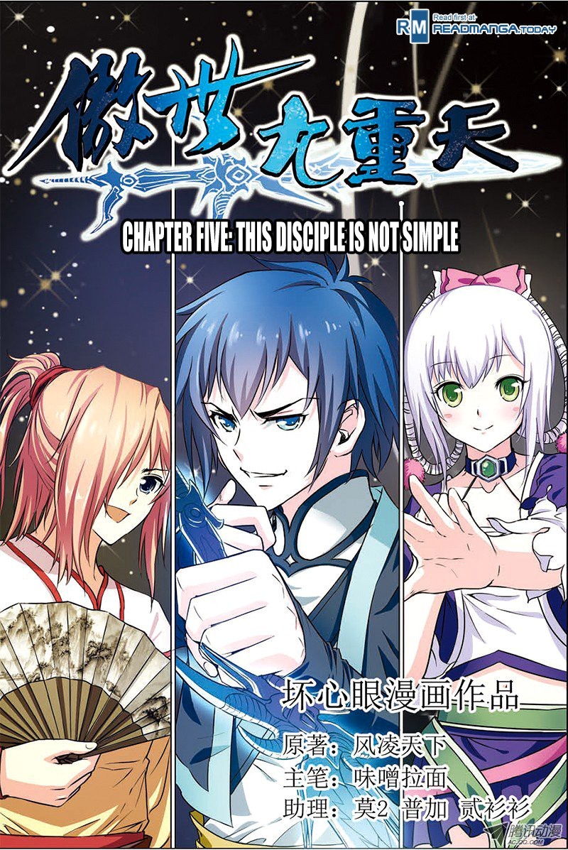 Ao Shi Jiu Chong Tian Chapter 5.1 page 2 - Chapter 5.1: This Disciple Is Not Simple