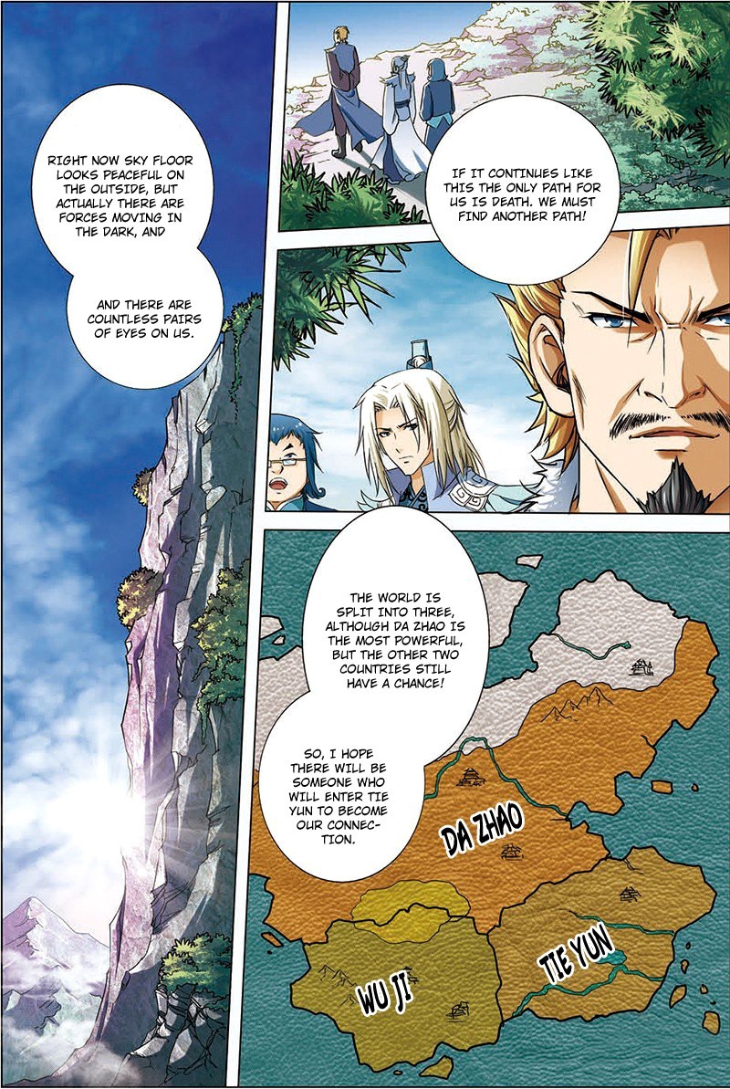 Ao Shi Jiu Chong Tian Chapter 5.1 page 3 - Chapter 5.1: This Disciple Is Not Simple