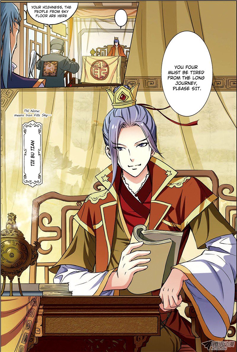 Ao Shi Jiu Chong Tian Chapter 5.2 page 6 - Chapter 5.2