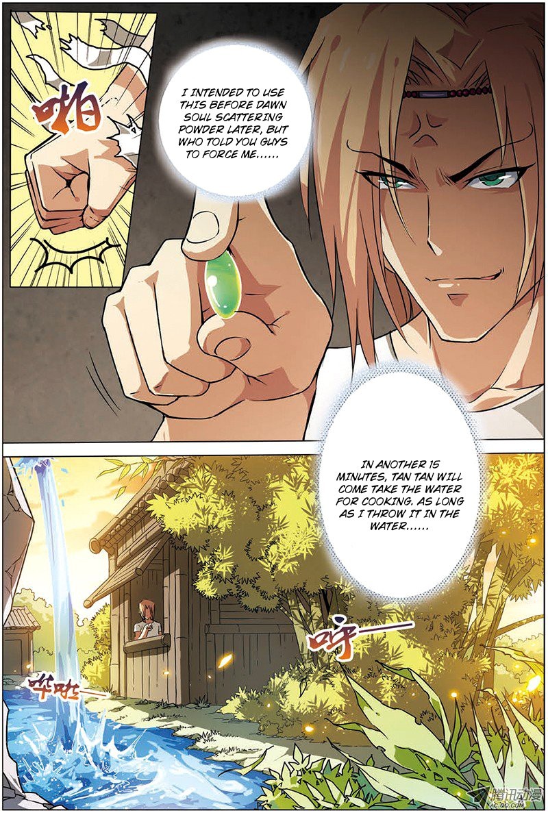 Ao Shi Jiu Chong Tian Chapter 5.3 page 7 - Chapter 5.3