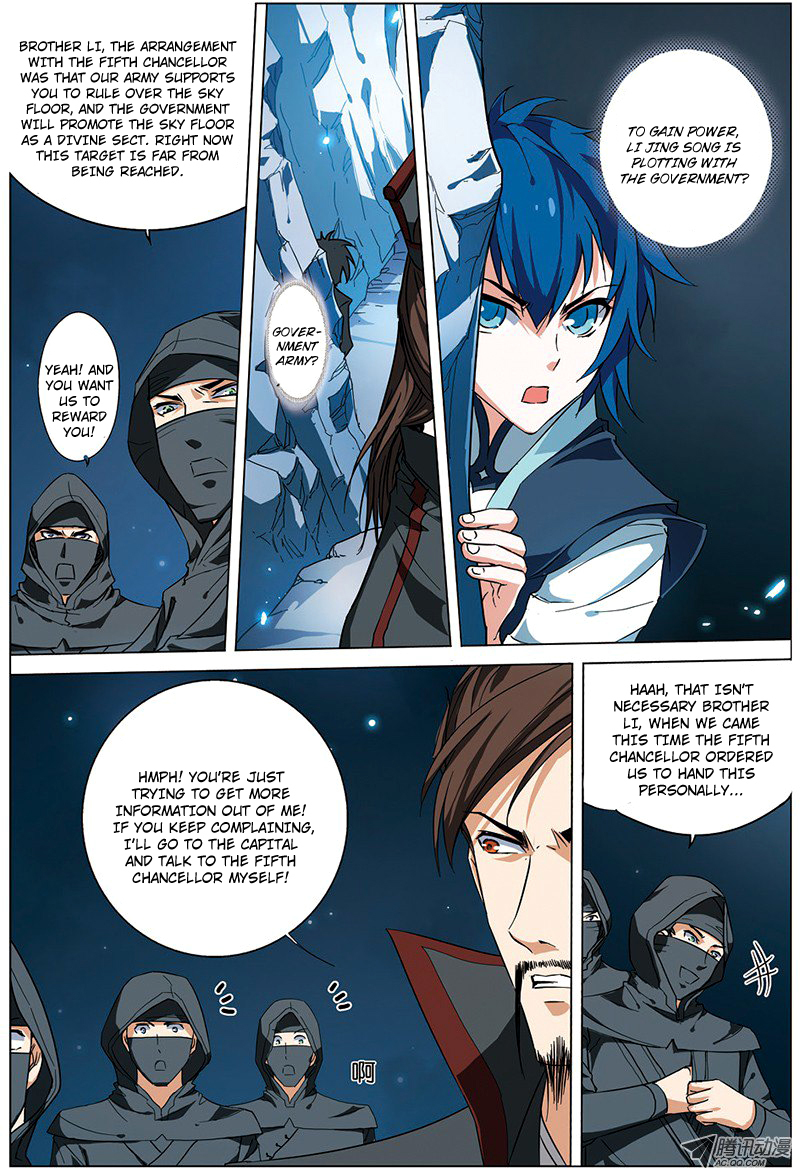 Ao Shi Jiu Chong Tian Chapter 6.3 page 3 - Chapter 6.3