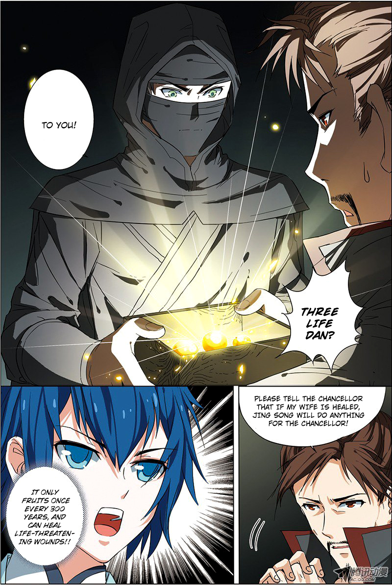 Ao Shi Jiu Chong Tian Chapter 6.3 page 4 - Chapter 6.3