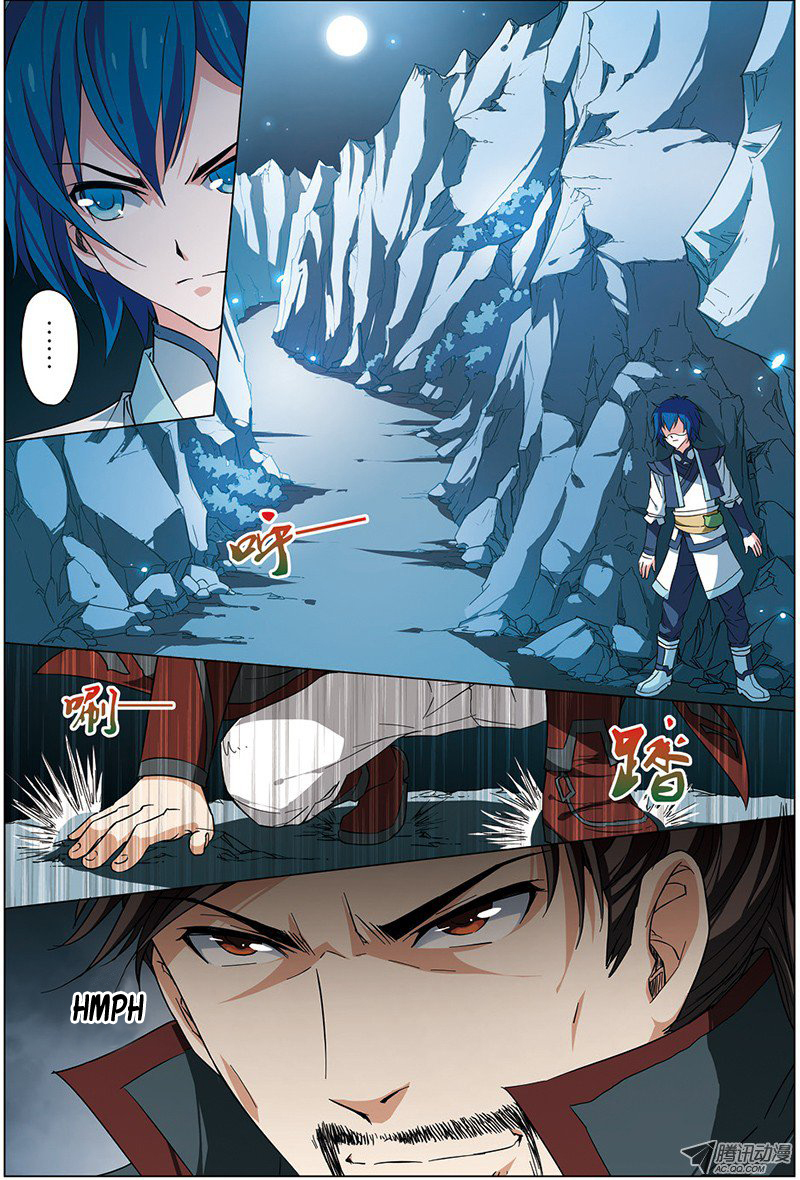 Ao Shi Jiu Chong Tian Chapter 6.3 page 6 - Chapter 6.3