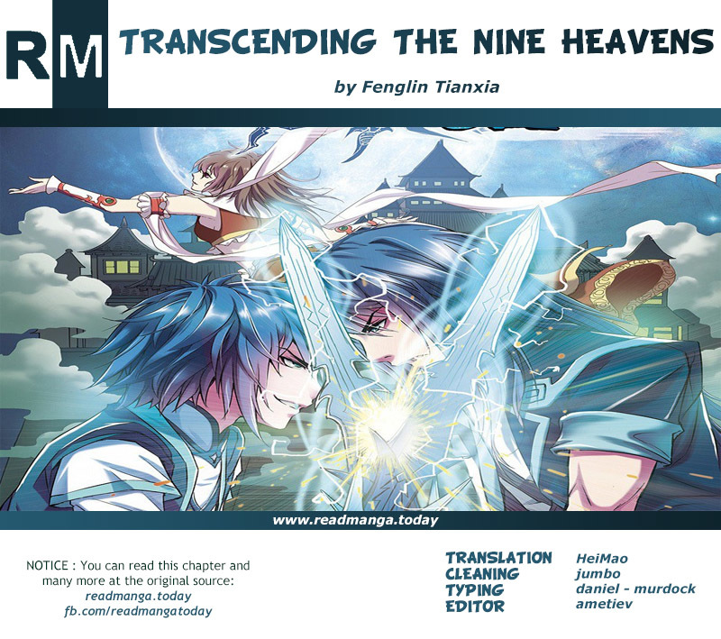 Ao Shi Jiu Chong Tian Chapter 6.3 page 9 - Chapter 6.3