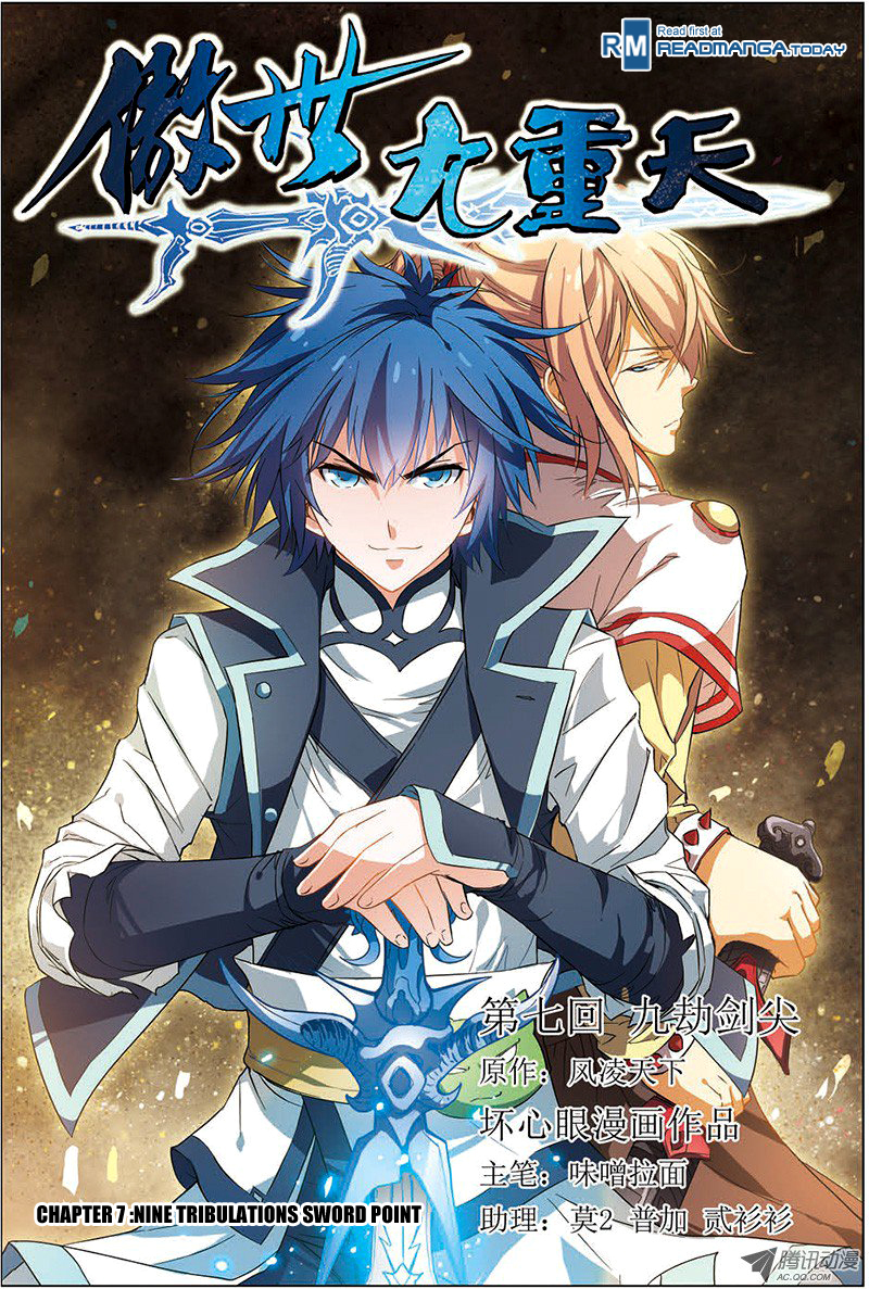 Ao Shi Jiu Chong Tian Chapter 7.1 page 2 - Chapter 7.1: Nine Tribulations Sword Point