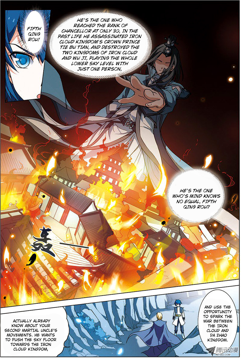 Ao Shi Jiu Chong Tian Chapter 7.1 page 4 - Chapter 7.1: Nine Tribulations Sword Point