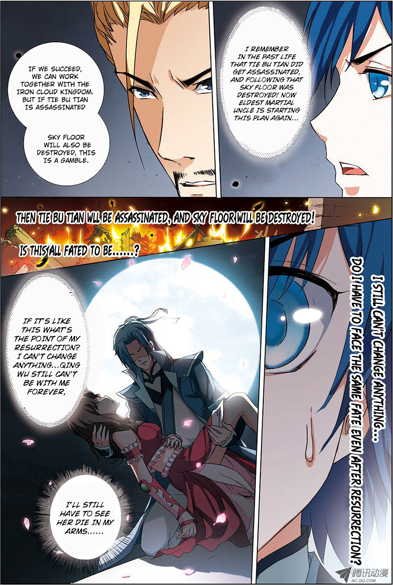 Ao Shi Jiu Chong Tian Chapter 7.1 page 7 - Chapter 7.1: Nine Tribulations Sword Point