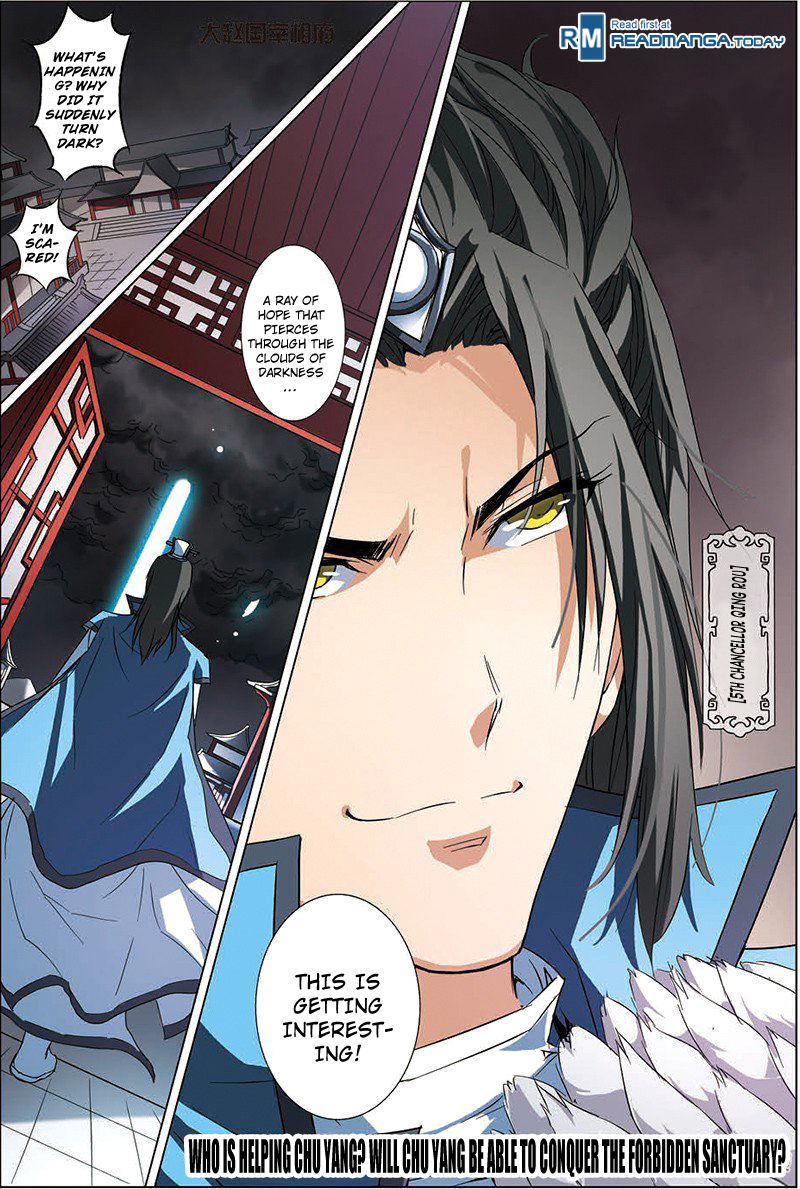Ao Shi Jiu Chong Tian Chapter 7.3 page 9 - Chapter 7.3