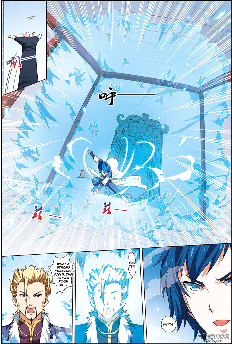 Ao Shi Jiu Chong Tian Chapter 8.1 page 5 - Chapter 8.1