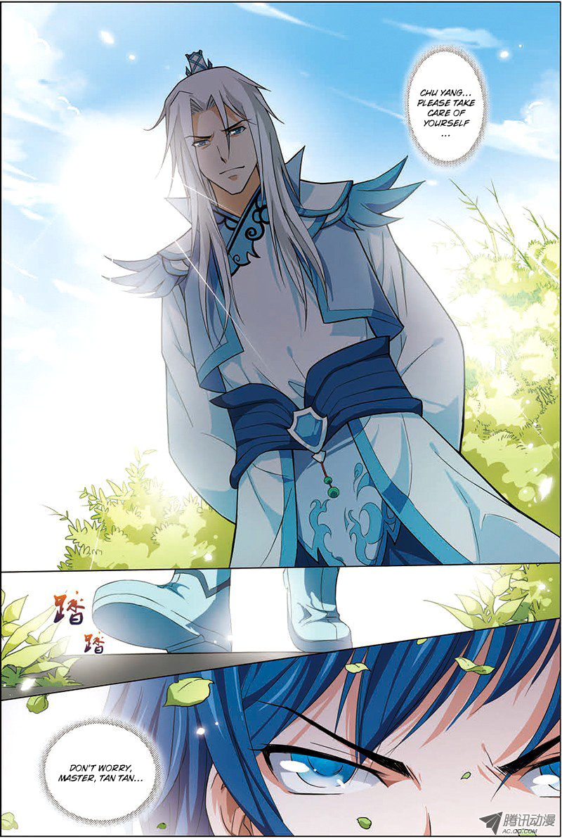 Ao Shi Jiu Chong Tian Chapter 8.3 page 3 - Chapter 8.3
